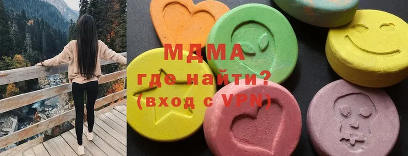 MDMA кристаллы  Усолье-Сибирское 